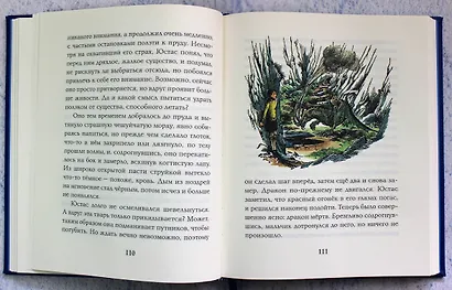 "Покоритель зари", или Плавание на край света (цв. ил. П. Бэйнс) - фото 7