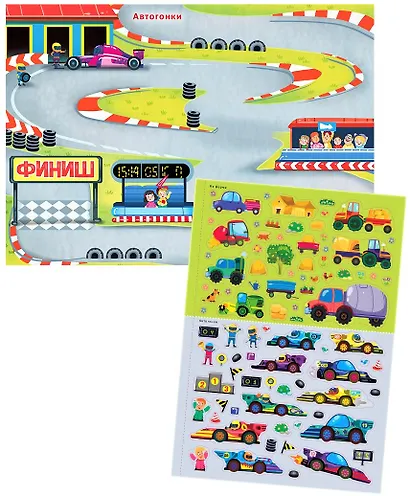 Транспорт и другая техника. Книга с наклейками - фото 5