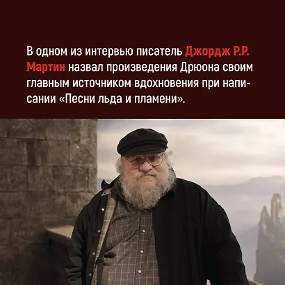 Париж от Цезаря до Людовика Святого. Истоки и берега - фото 6