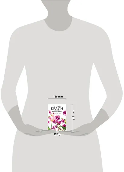 Заветное желание - фото 3