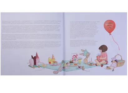 Крафт-книга. Шитье - фото 4