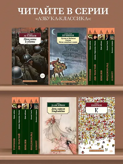 Ребекка - фото 6