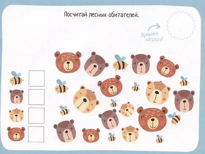IQ игры с наклейками. Лесные приключения. 4-7 лет - фото 3