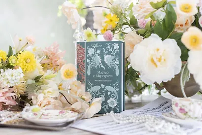 Мастер и Маргарита - фото 11