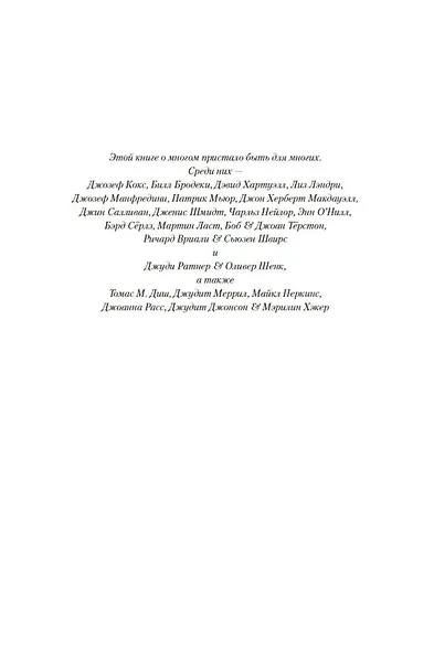 Дальгрен - фото 6