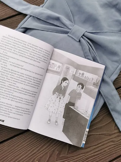 Охотники на призраков. Том 1 - фото 12