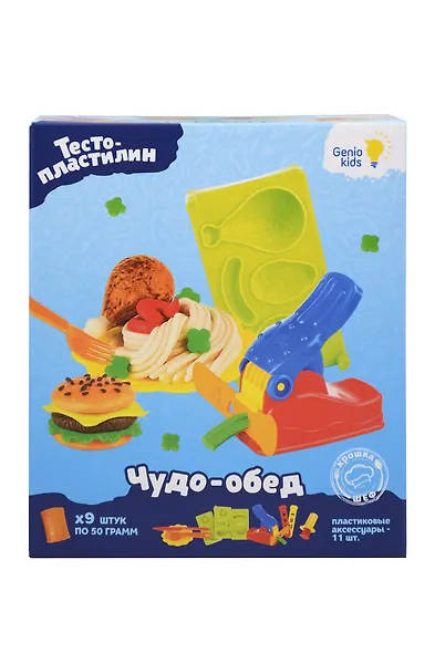 Набор для детской лепки Genio Kids "Чудо-обед" - фото 1