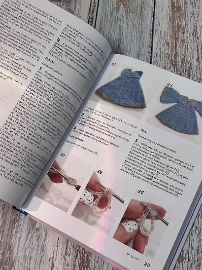 QUASIгуруми. Сказочные игрушки крючком. Проект амигуруми - фото 11