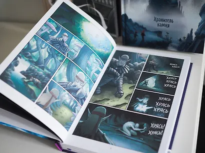 Амулет. Облачный город - фото 11