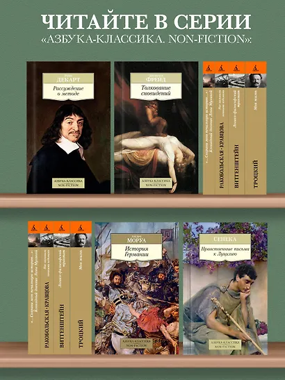 Египетская книга мертвых - фото 6