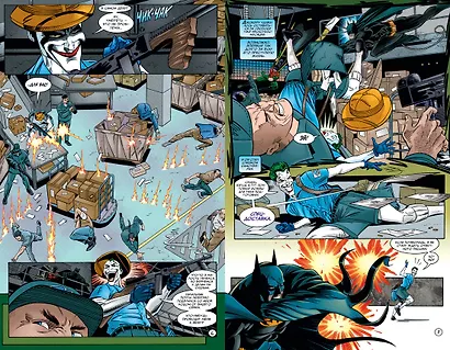 Джокер. Адвокат дьявола - фото 2