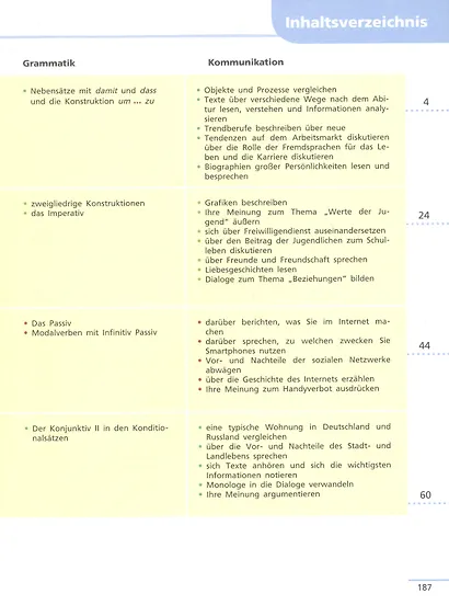 Немецкий язык. 11 класс. Учебник. Базовый уровень - фото 3