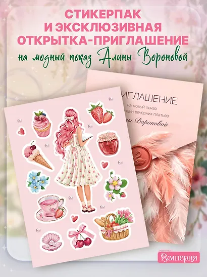 Пташки - фото 4