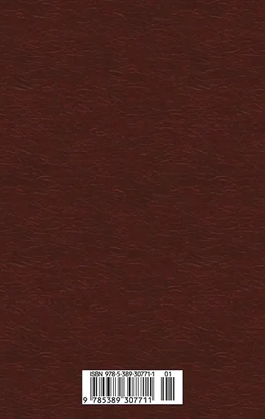 Вдали от обезумевшей толпы - фото 2