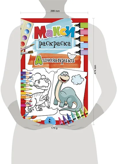 Динозаврики - фото 3