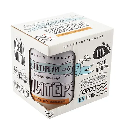 Кружка СПб "Питер. Колыбель трех революций" (керамика) (330мл) (коробка) - фото 1