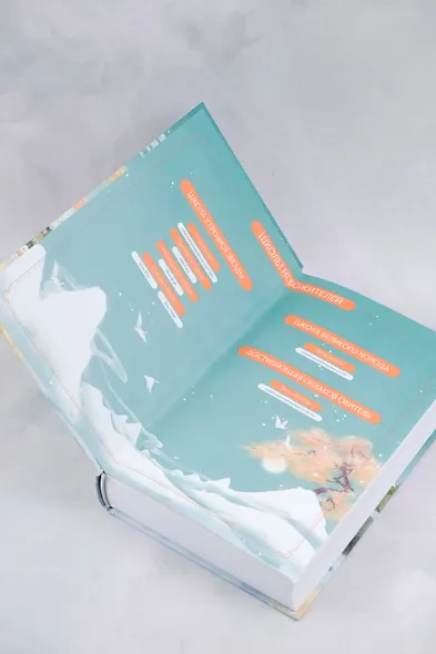 Защити сердце. Книга 1 - фото 13
