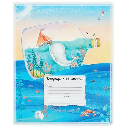 Тетрадь в линейку Альт, "Волшебные миры", 18 листов, в ассортименте - фото 6