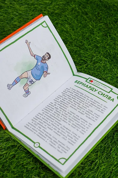 Лучшие футболисты наших дней - фото 11