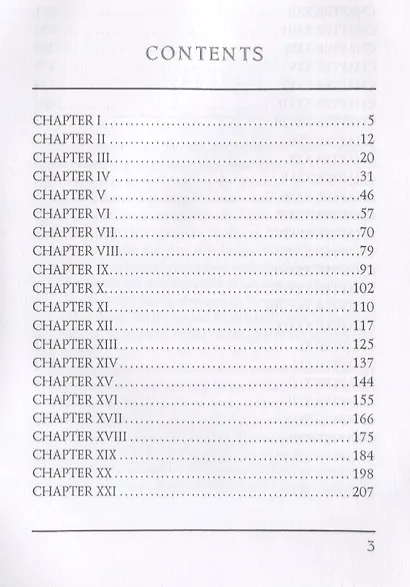 The Woodlanders = В краю лесов: на англ.яз - фото 2