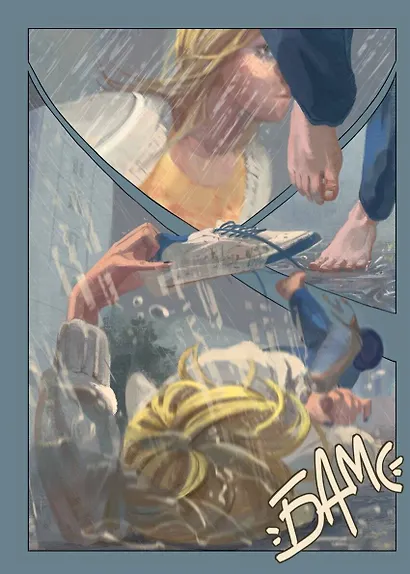 Примерно приятие - фото 14