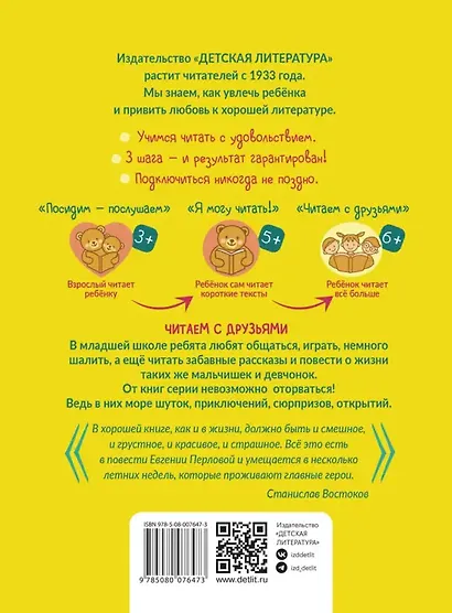 Цветные запахи лета и немного фанданго - фото 2