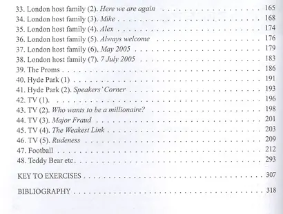 Разговорный английский в Англии. Пособие по обучению современной английской разговорной речи (+ 2CD) - фото 4