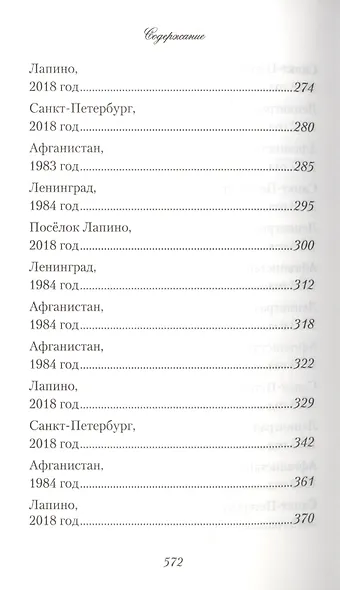 Уроки каллиграфии - фото 2