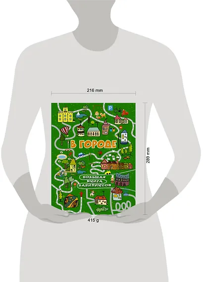 В городе - фото 3