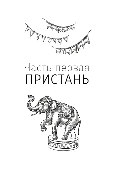 Кит - фото 12