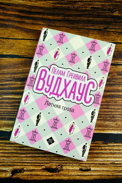 Летняя гроза - фото 4