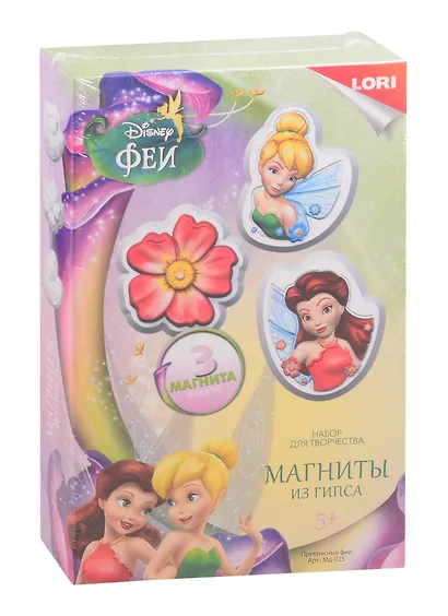 Набор для творчества LORI Магниты из гипса Disney Прекрасные Феи - фото 1