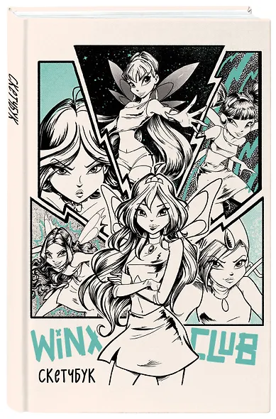 Скетчбук А5 48л "Winx" тв.обложка - фото 2
