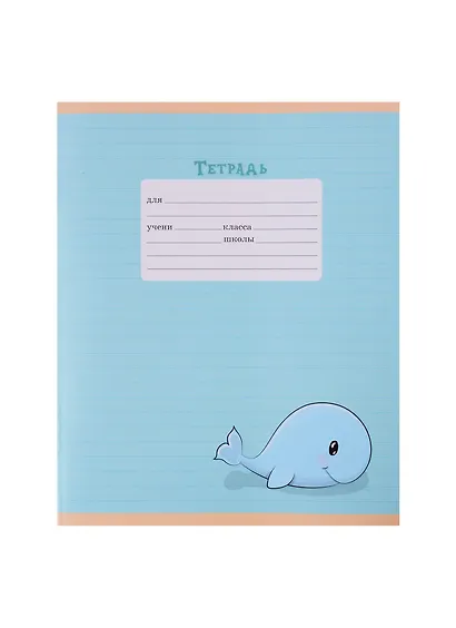 Тетрадь в линейку Unnika, "Забавные зверушки", 24 листа, в ассортименте - фото 1