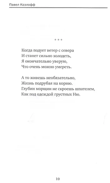 По Мясницкой по улице Кирова - фото 2