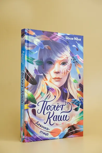 Девочка-птица - фото 7