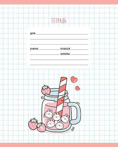 Тетрадь в клетку Listoff, "Вкусняшки", 24 листа, в ассортименте - фото 7