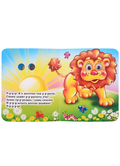 Кто что говорит - фото 3