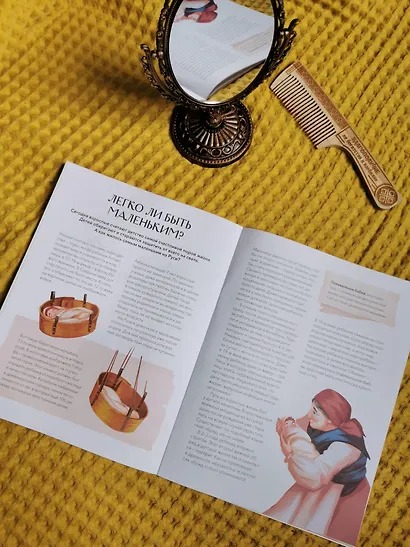 Дети на Руси - фото 9