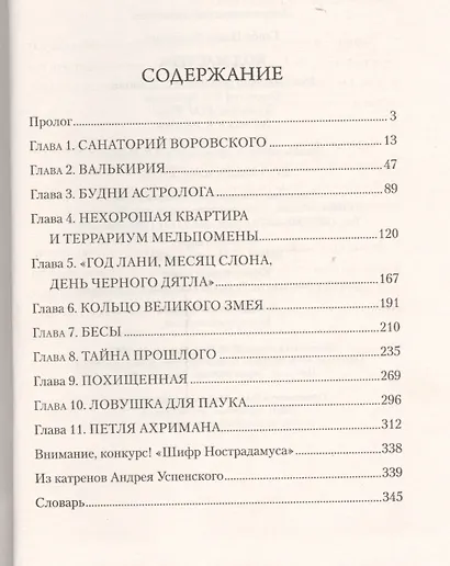Код мастера - фото 2