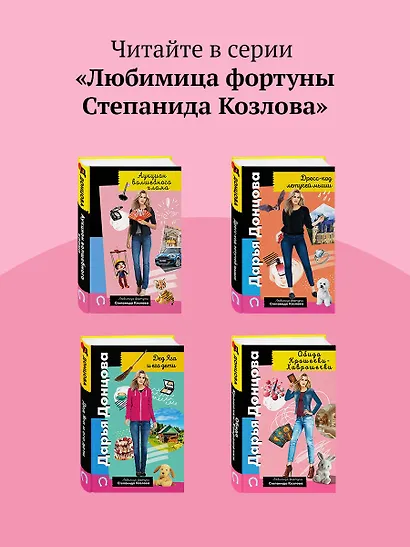 Вишенка на кактусе - фото 8