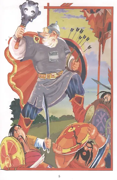 Сказки о богатырях - фото 3