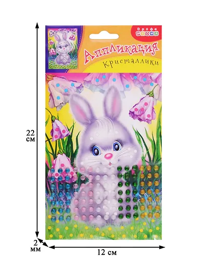 Аппликация. Дрофа - Медиа Кристаллики. Зайка - фото 2