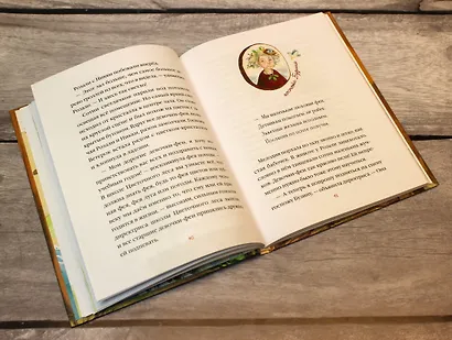 Маленькая фея цветов - фото 8