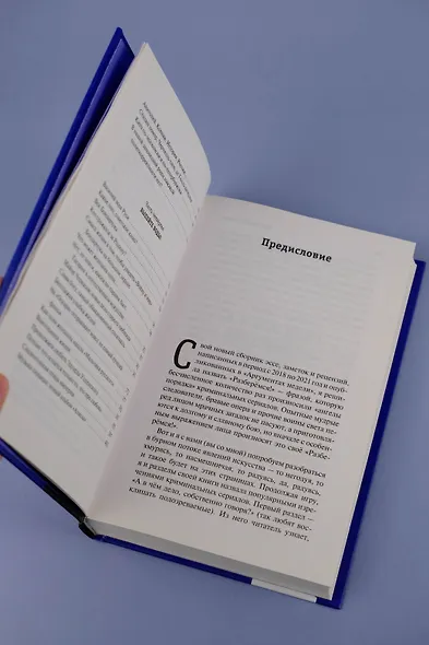 Разберемся! - фото 9