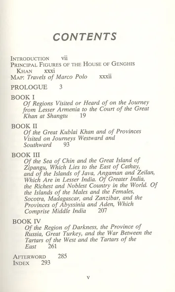 The Travels of Marco Polo - фото 2