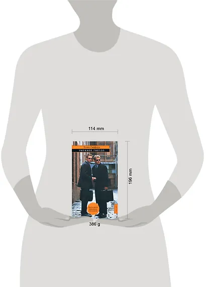 Змеиное гнездо - фото 2