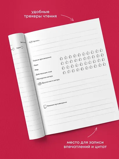 Дневник читательский 48л. "Муми-Тролли. Голубой" на скрепке - фото 5