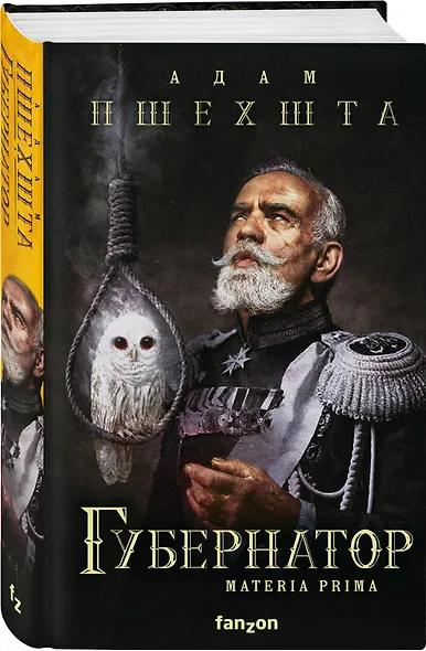 Губернатор - фото 3