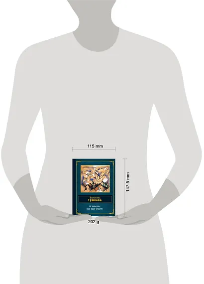 А знаешь, все еще будет! - фото 4